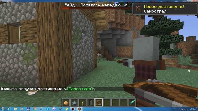 Обзор новой версии minecraft-1 14 2!!! смотреть онлайн