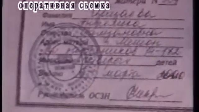 2000 Мегион Креминагенная обстановка в городе смотреть онлайн