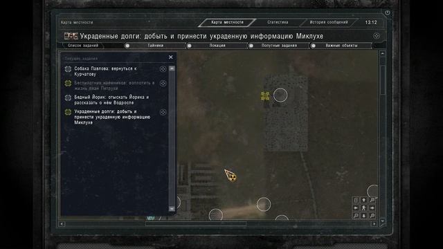 S.T.A.L.K.E.R. The Second Sun #4. Щенок Псевдособаки и Сбор Экзоскелета смотреть онлайн