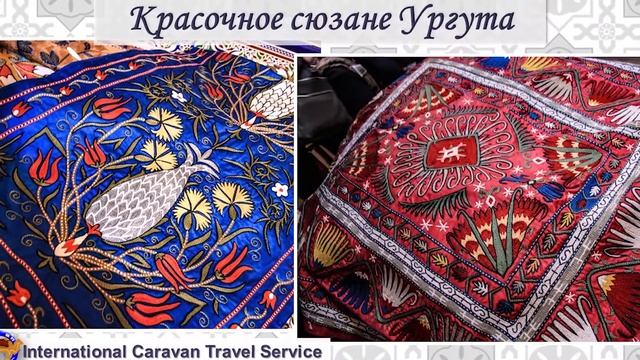Ремёсла Узбекистана смотреть онлайн