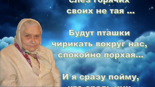 МАМА НИКОГДА НЕ УМИРАЕТ... смотреть онлайн