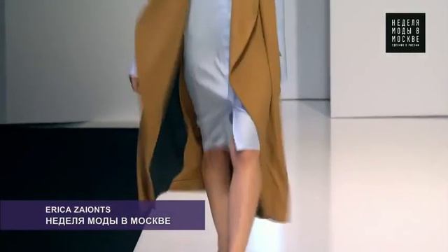 MFW: показ дизайнера Erica Zaionts