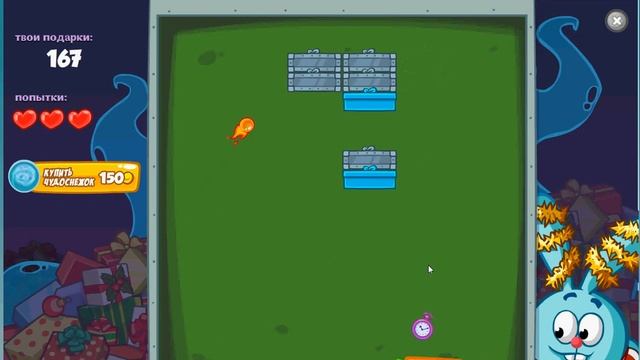 Шарарам: Приготовь зелье счастья или Новогодние чудеса! смотреть онлайн