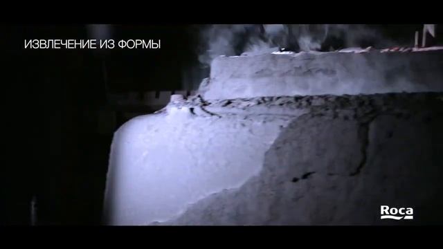 Чугунные ванны - Производственные процессы | Roca смотреть онлайн