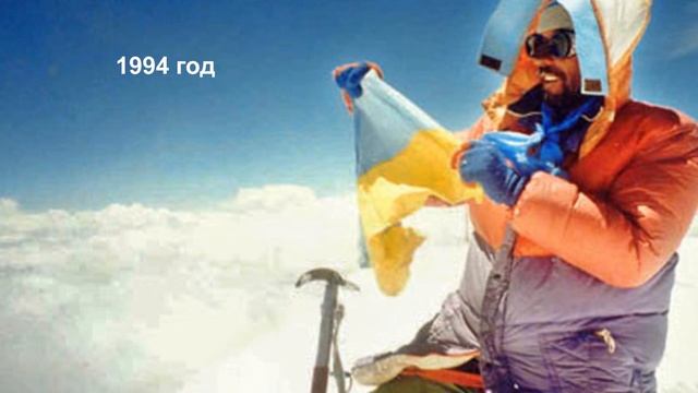 Вершина К2, 8611м, Владислав Терзыул, художник Андрей Шмырин смотреть онлайн