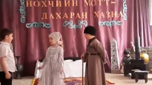 День Чеченского языка смотреть онлайн
