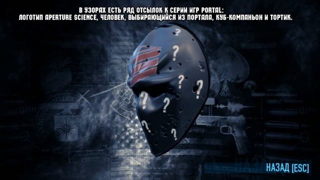 Payday 2 Пасхалки и секреты Часть 1 смотреть онлайн