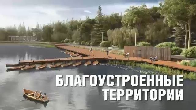 Уфа - 2030 смотреть онлайн