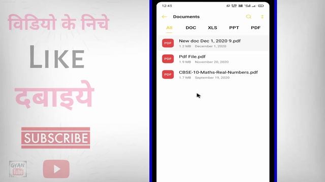 Pdf File Open Nahi Ho Raha Hai ? Pdf file nahi khul raha hai | Pdf file not opening in mobile смотреть онлайн