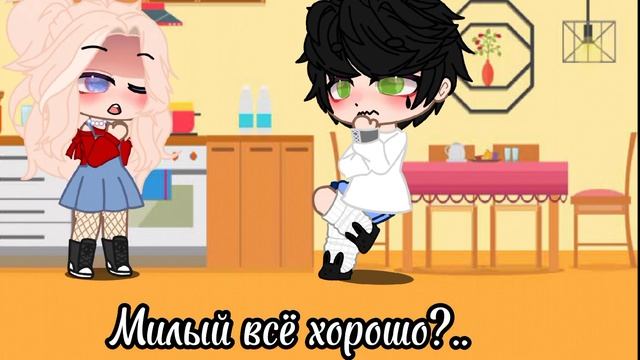 †Забудь меня..† |Кеваароны ! Сделано по ролевой!ВРИ (Моя Ау) смотреть онлайн
