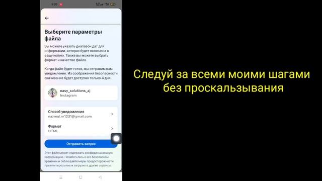 Как восстановить удаленные чаты в Instagram | Восстановить удаленные сообщения в Instagram смотреть онлайн