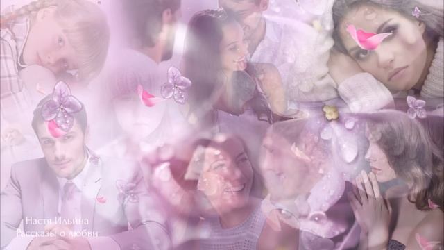 Наследник для Чудовища АУДИОРОМАН Настя Ильина смотреть онлайн