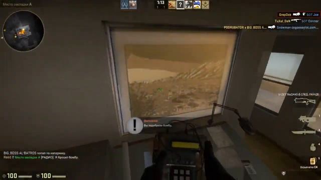 CS : GO (2 Эпизод) смотреть онлайн