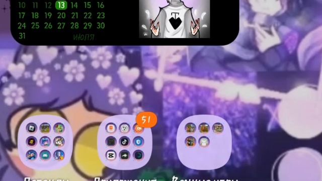 для меня это легендарная игра смотреть онлайн