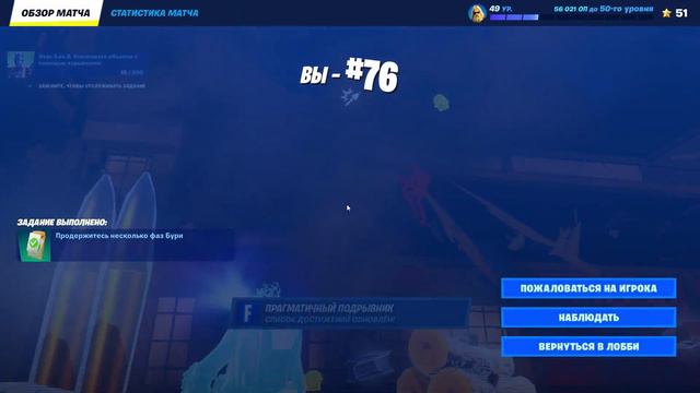 Оборона Нектаргорода силами ЧВК "Скуф" смотреть онлайн