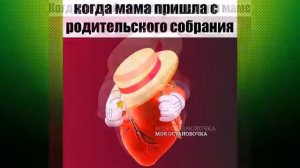 Что за мем «Моя остановочка»?  Значение и история мема. @@