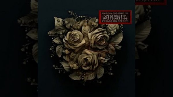 3«WOOD MASTER 89278683344 » модели чпу stl cnc 3d