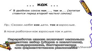 Козий навоз