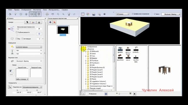 АРТЛАНТИС КРАТКИЙ ОБЗОР ИТОГ смотреть онлайн