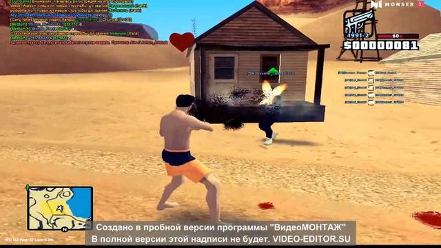 1 на 1 монсер смотреть онлайн