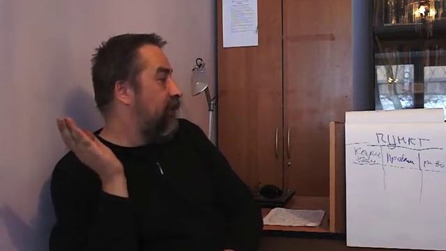 Саентология, Поля перехода Лекция 01 смотреть онлайн