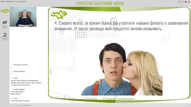 Астрономия и астрология