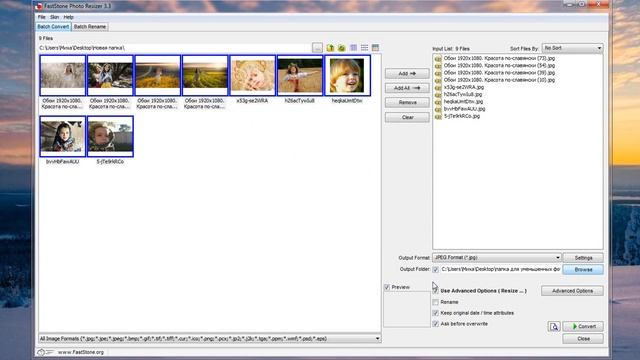Как уменьшать фотографии в FastStone Photo Resizer смотреть онлайн