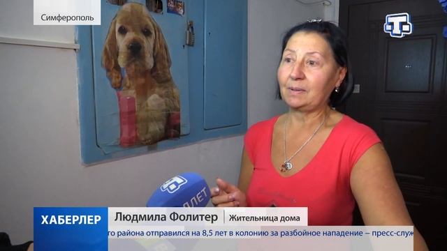 Замена старых лифтов смотреть онлайн