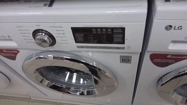Стиральная машина LG F1296WD3 смотреть онлайн