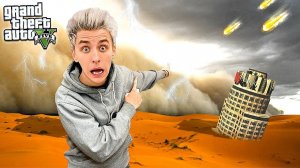 ВЫЖИВАНИЕ C ВЛАДОМ А4 КОНЕЦ СВЕТА ПЕСЧАНАЯ БУРЯ ГТА 5 МОДЫ! ОБЗОР МОДА В GTA 5! ИГРЫ ГТА ВИДЕО MODS