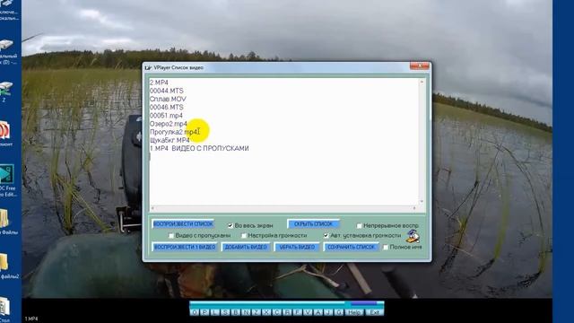 Много функциональный Проигрыватель VPlayer