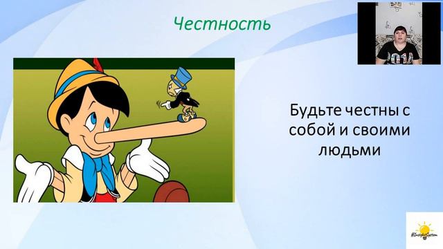 Шкатова Наталия 9%- Принципы формирования авторитета. от 25.02.2020г смотреть онлайн