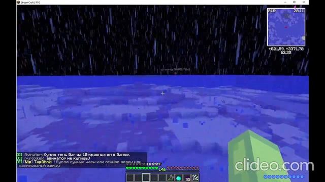 Чит для серверов майнкрафт 1.7.10 !РАБОЧИЙ ЧИТ STREAMCRAFT,LEMONCRAFT,CUBIXWORLD и др.
