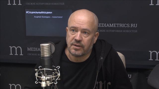 #Социальныйлоцман. Общество и власть: почему не получается прямой диалог смотреть онлайн