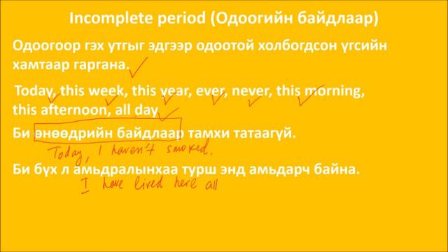 11 Present Perfect Simple смотреть онлайн
