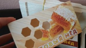 Мини рамка для сотового меда и его упаковка