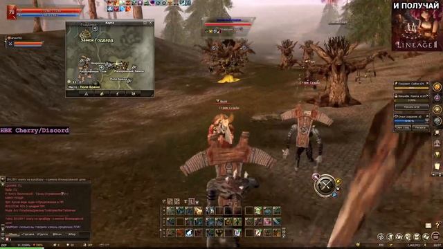 ВСЕ О ВЛЕ В LINEAGE 2 ESSENCE /ЛОКАЦИИ ДЛЯ ПРОКАЧКИ / ИГРОВЫЕ МОМЕНТЫ ОБЯЗЫВАЮЩИЙ ПЕРСОНАЖ смотреть онлайн