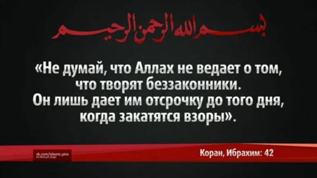 Сура Аль-Муджадила Чтец: Фахад Азиз Ниязи смотреть онлайн