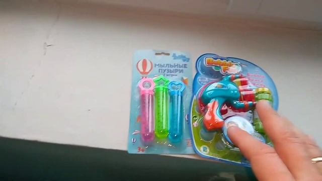 Мыльные пузыри из пистолета с вентилятором смотреть онлайн