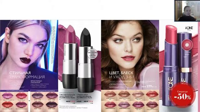 Удачные скидки и выгодные предложения. Обзор каталога №6 смотреть онлайн