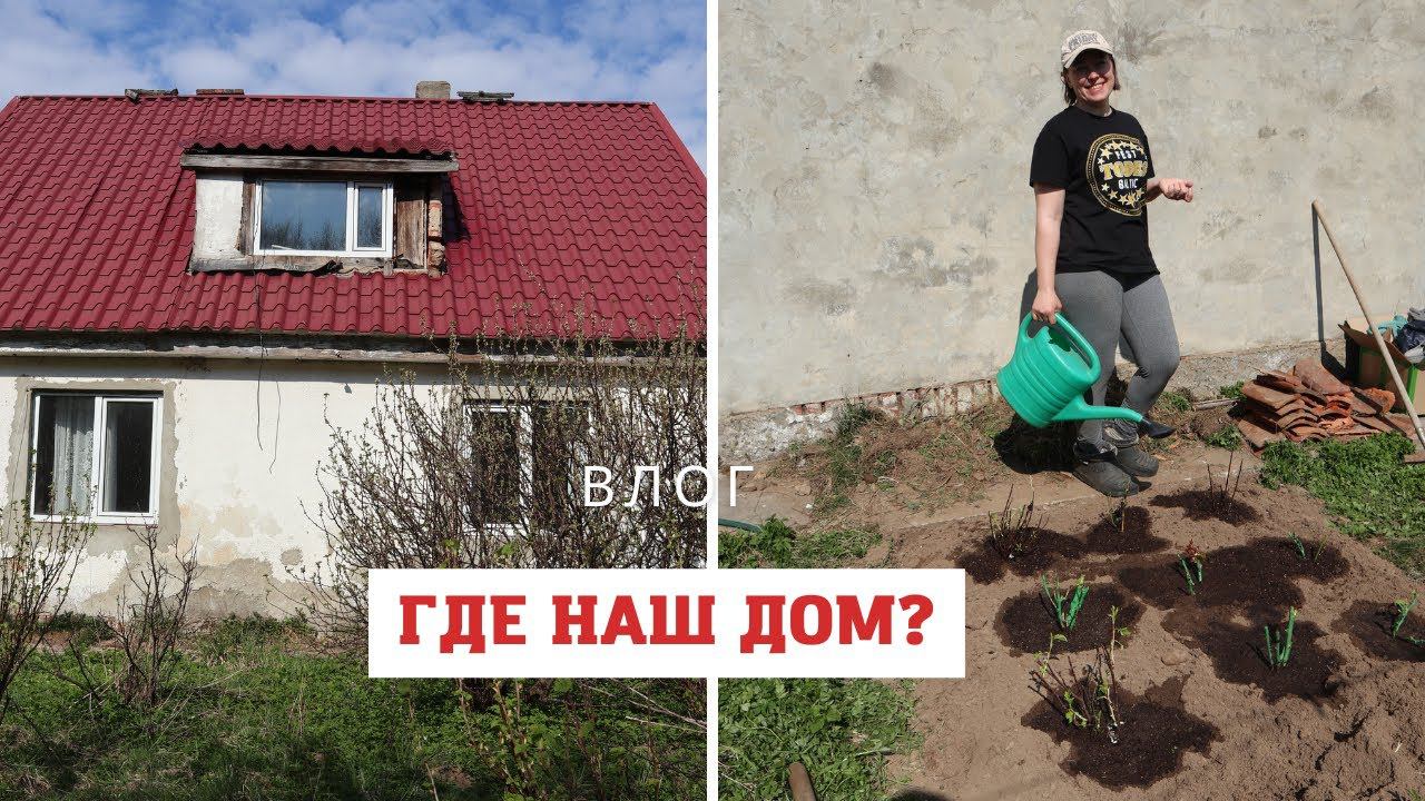 Отвечаю на вопросы про дом / Где, зачем , как и почему? смотреть онлайн