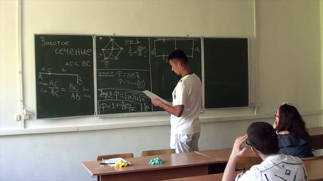 Арсений Райко - Золотое сечение смотреть онлайн