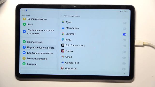 Oppo Pad Air | Как разрешить установку приложений из неизвестных источников на Oppo Pad Air смотреть онлайн