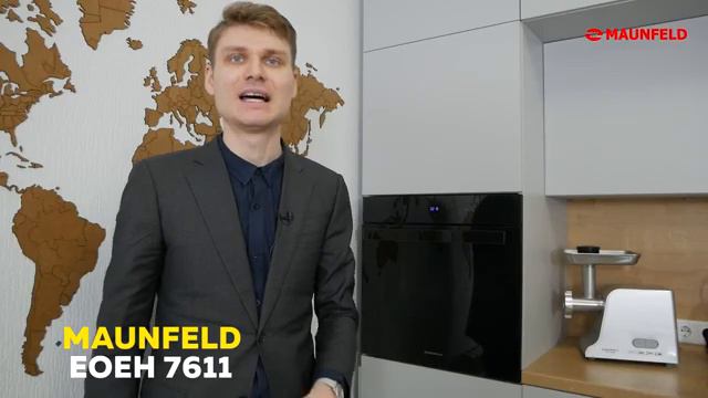 Электрический духовой шкаф MAUNFELD смотреть онлайн