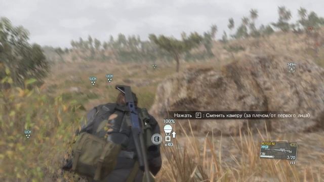 MGS 5 - Миссия 24 Близкий контакт Ранг S, ВСЕ ЦЕЛИ