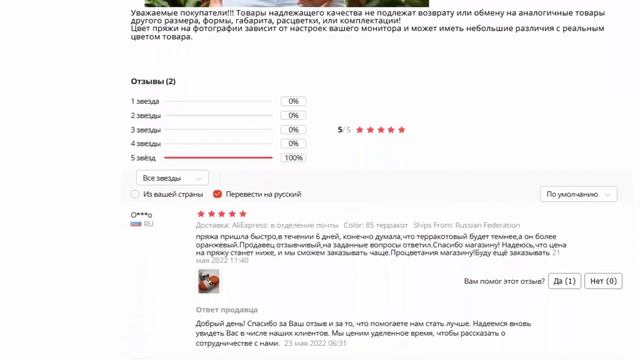 Пряжа YARNART Cotton Soft ЯрнАрт Коттон Софт 100гр 600м смотреть онлайн