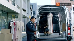 Renault Master 2019 commercial (korea)