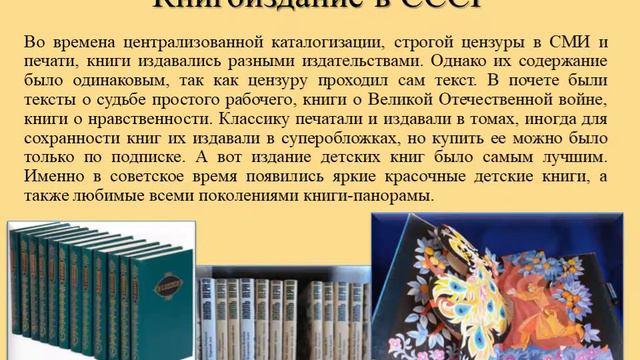 Если книг читать не будешь – скоро грамоту забудешь! смотреть онлайн