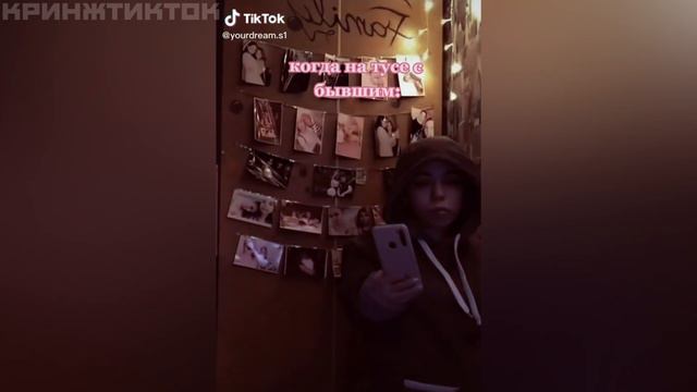 КРИНЖ ТИК ТОК COMPILATION #224 - ДИКАРИ смотреть онлайн