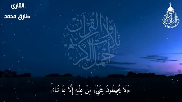 قران كريم بصوت جميل جدا قبل النوم 😌 راحة نفسية لا توصف 🎧 Quran Recitation